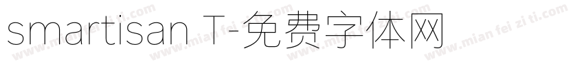 smartisan T字体转换